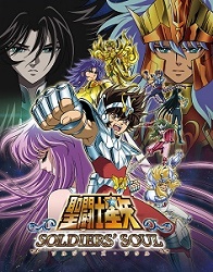 Saint Seiya Soldiers Soul ราคาถูก